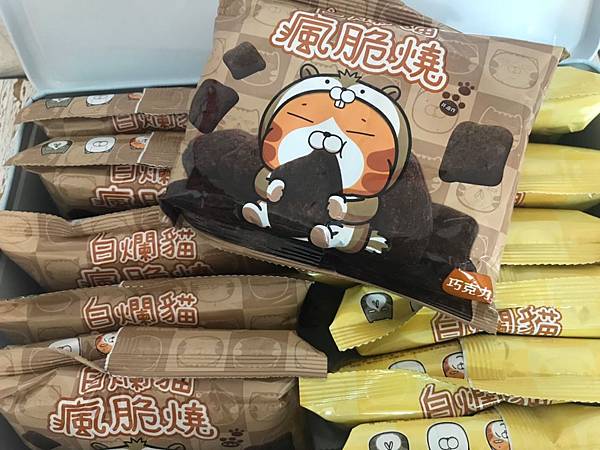 白爛貓餅乾_190722_0020.jpg 白爛貓餅乾_190722_0020.jpg