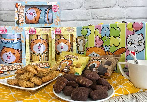 白爛貓餅乾_190722_0027.jpg 白爛貓餅乾_190722_0027.jpg