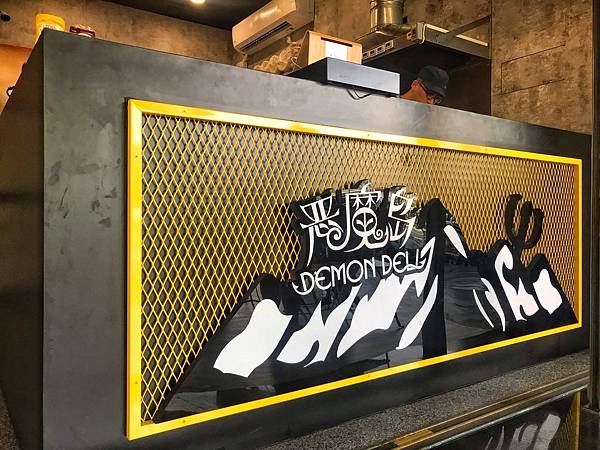 惡魔島世界炸雞_191003_0047.jpg 惡魔島世界炸雞_191003_0047.jpg