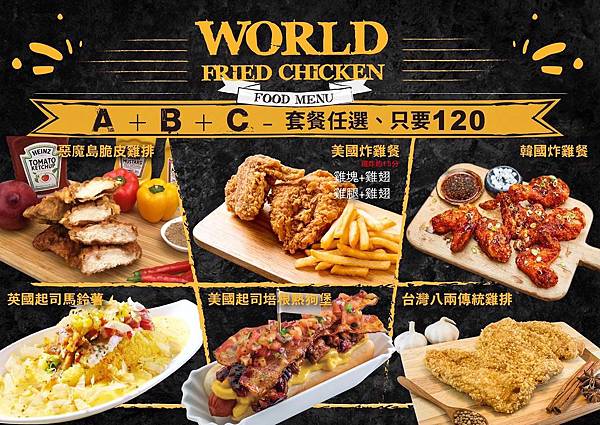 惡魔島世界炸雞_191003_0040.jpg 惡魔島世界炸雞_191003_0040.jpg