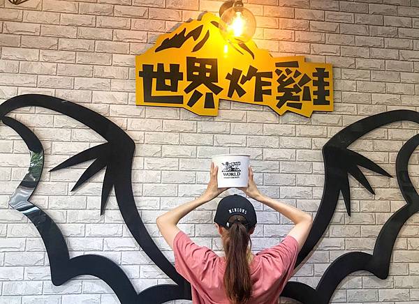 惡魔島世界炸雞_191003_0003.jpg 惡魔島世界炸雞_191003_0003.jpg