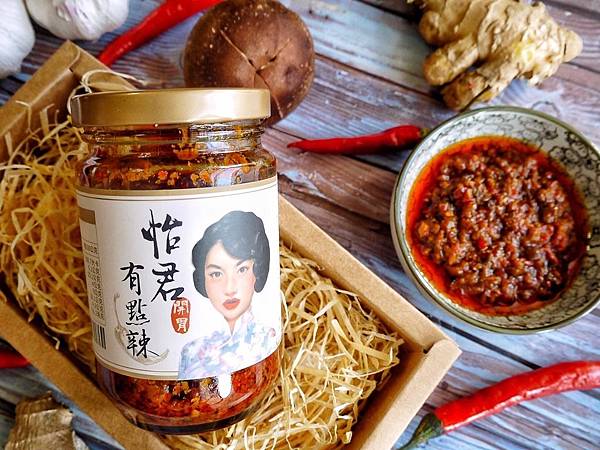 怡君有點辣_191221_0029.jpg 怡君有點辣_191221_0029.jpg