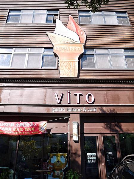 VITO-公益店_200102_0043.jpg VITO-公益店_200102_0043.jpg