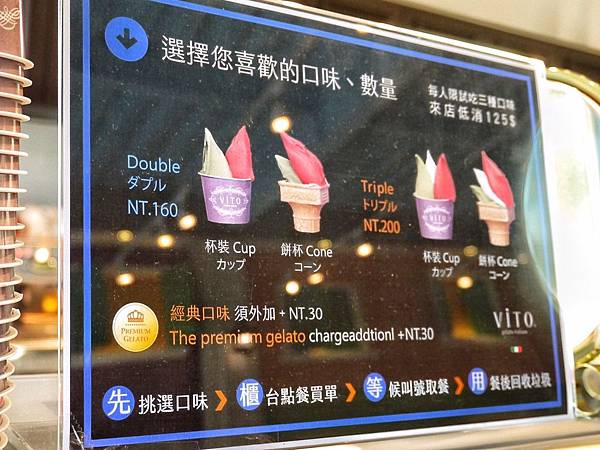 VITO-公益店_200102_0029.jpg VITO-公益店_200102_0029.jpg