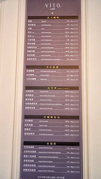 VITO-公益店_200102_0033.jpg VITO-公益店_200102_0033.jpg