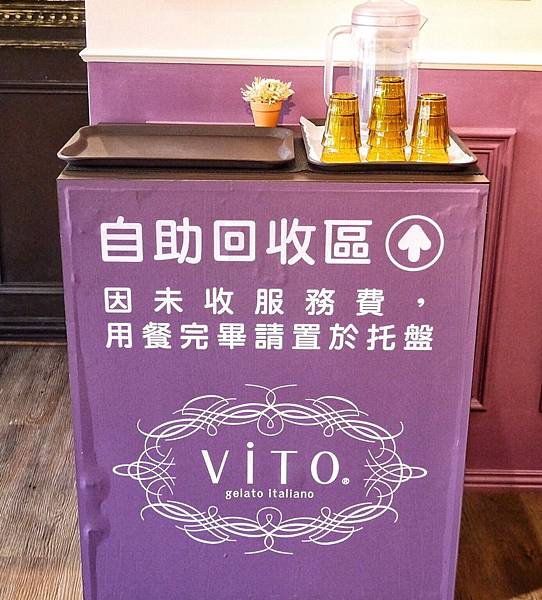 VITO-公益店_200102_0023.jpg VITO-公益店_200102_0023.jpg