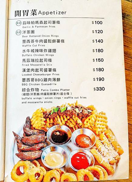 PATIO46_200106_0042.jpg PATIO46_200106_0042.jpg