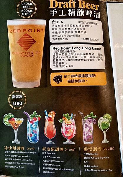 PATIO46_200106_0033.jpg PATIO46_200106_0033.jpg