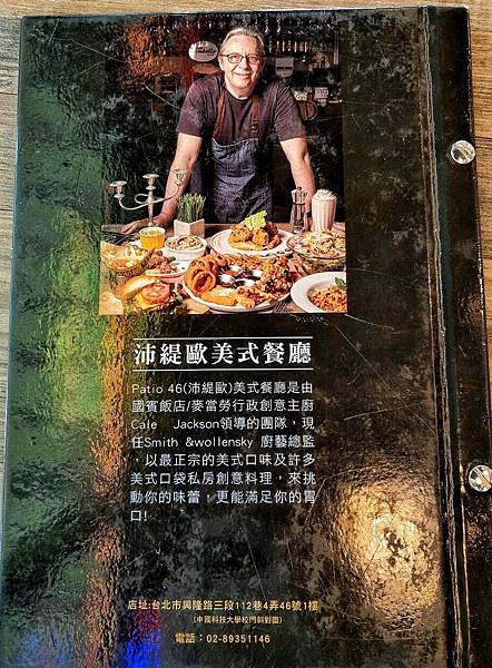 PATIO46_200106_0032.jpg PATIO46_200106_0032.jpg