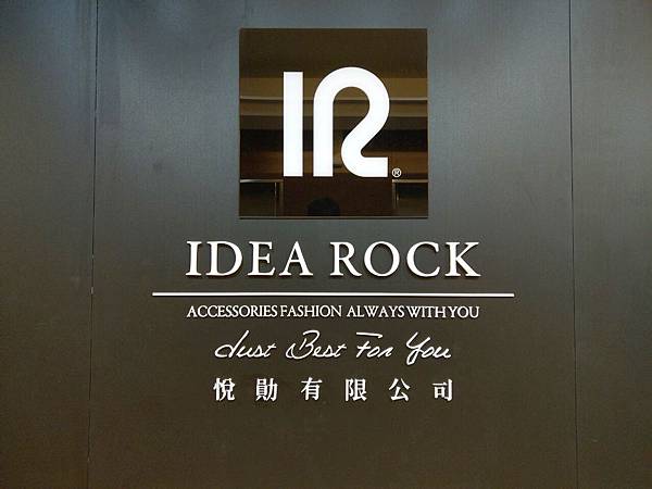 IR飾品_200201_0037.jpg IR飾品_200201_0037.jpg