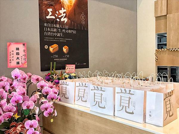 一覚 ichisatori bakery 高級食パン専門店_200406_0005.jpg 一覚 ichisatori bakery 高級食パン専門店_200406_0005.jpg