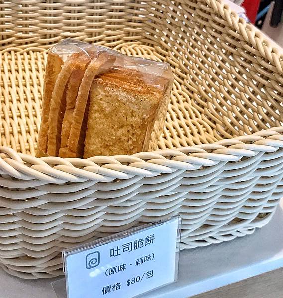 一覚 ichisatori bakery 高級食パン専門店_200406_0003.jpg 一覚 ichisatori bakery 高級食パン専門店_200406_0003.jpg