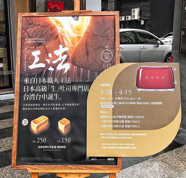 一覚 ichisatori bakery 高級食パン専門店_200406_0007.jpg 一覚 ichisatori bakery 高級食パン専門店_200406_0007.jpg