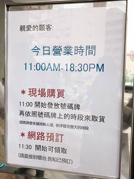 一覚 ichisatori bakery 高級食パン専門店_200406_0008.jpg 一覚 ichisatori bakery 高級食パン専門店_200406_0008.jpg