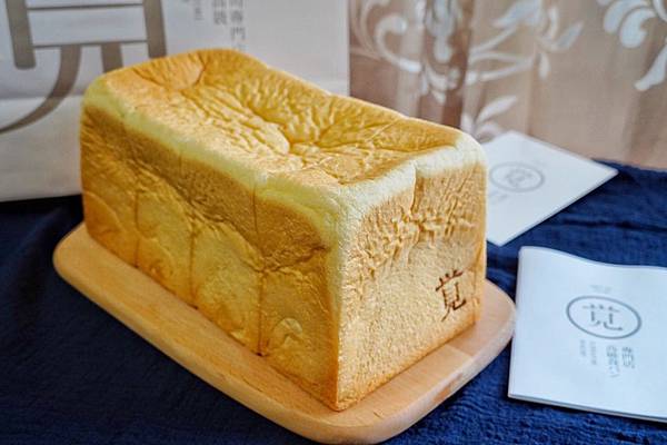 一覚 ichisatori bakery 高級食パン専門店_200406_0015.jpg 一覚 ichisatori bakery 高級食パン専門店_200406_0015.jpg