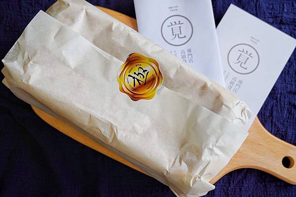 一覚 ichisatori bakery 高級食パン専門店_200406_0018.jpg 一覚 ichisatori bakery 高級食パン専門店_200406_0018.jpg