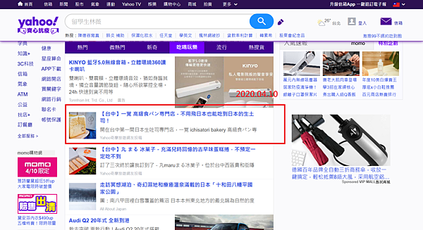 一覺吐司.png 一覺吐司.png