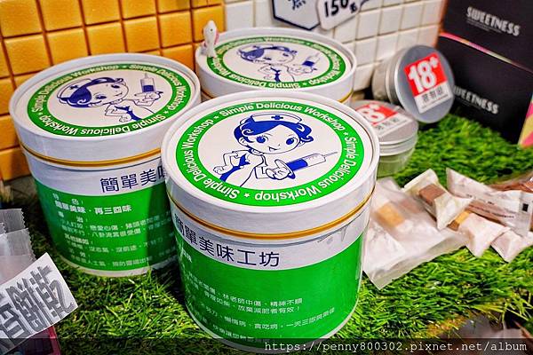 簡單美味工坊_200425_0003.jpg