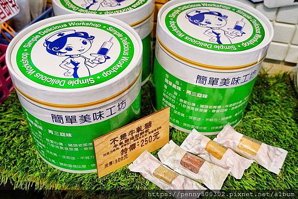 簡單美味工坊_200425_0002.jpg