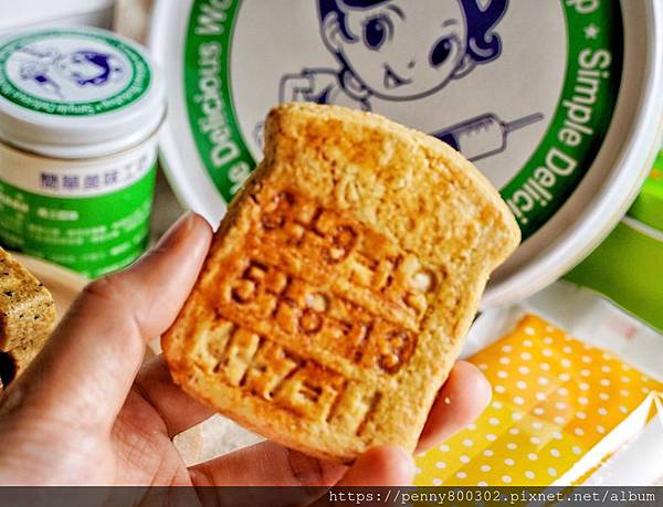 簡單美味工坊_200425_0024.jpg