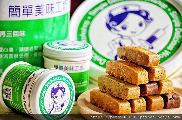 簡單美味工坊_200425_0040.jpg