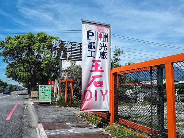 鍾華玉品藝術工坊_200701_0.jpg 鍾華玉品藝術工坊_200701_0.jpg