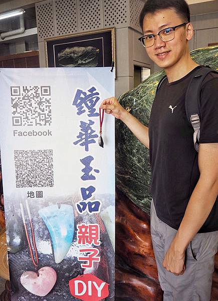 鍾華玉品藝術工坊_200701_34.jpg 鍾華玉品藝術工坊_200701_34.jpg