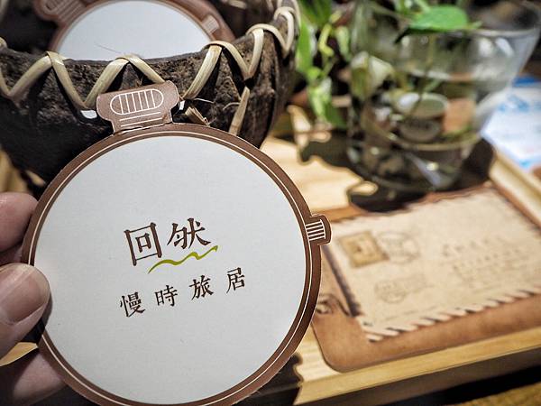 回然慢時旅居_200626_0036.jpg