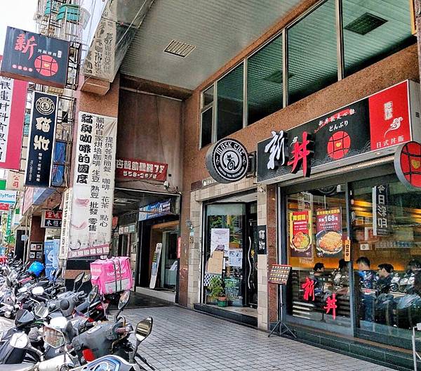 新丼_200706_0.jpg 新丼_200706_0.jpg