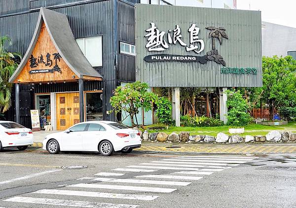 熱浪島_200712_3.jpg 熱浪島_200712_3.jpg