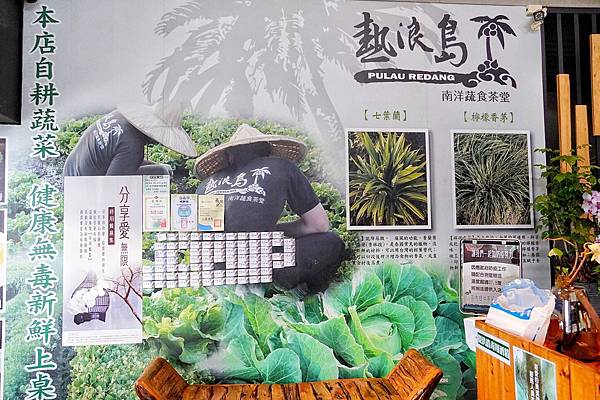 熱浪島_200712_14.jpg 熱浪島_200712_14.jpg