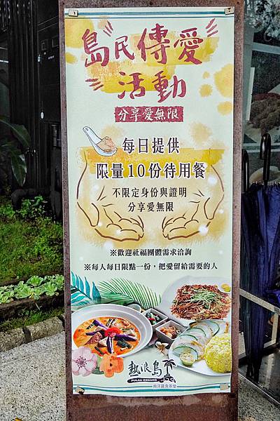 熱浪島_200712_12.jpg 熱浪島_200712_12.jpg