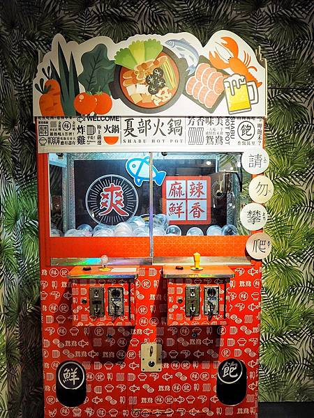 夏部火鍋_200801_77.jpg