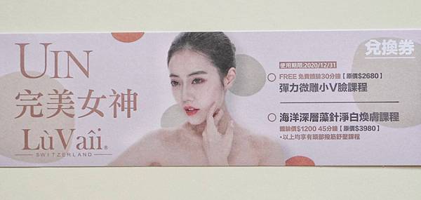 愛食鮮_200816.jpg 愛食鮮_200816.jpg