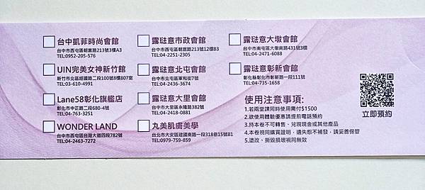 愛食鮮_200816_0.jpg 愛食鮮_200816_0.jpg