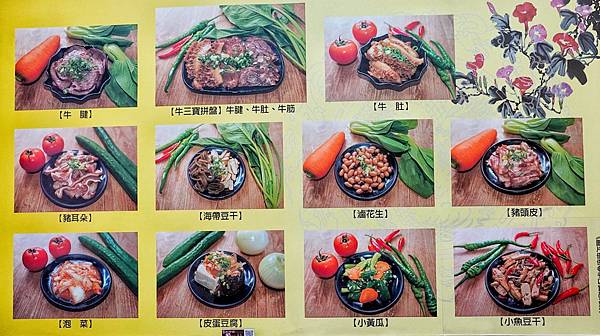 洪師傅川味牛肉麵_200816_5.jpg 洪師傅川味牛肉麵_200816_5.jpg