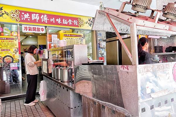 洪師傅川味牛肉麵_200816_8.jpg 洪師傅川味牛肉麵_200816_8.jpg