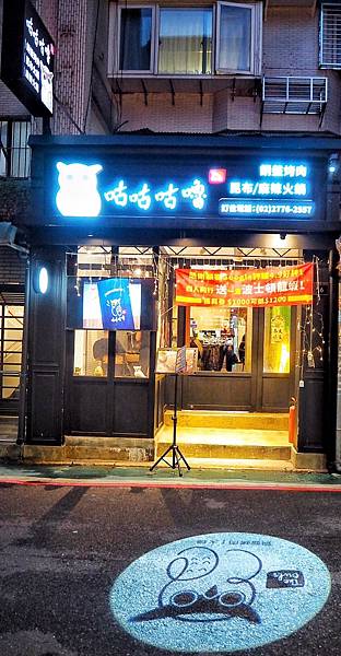 咕咕咕嚕_200817_4.jpg 咕咕咕嚕_200817_4.jpg