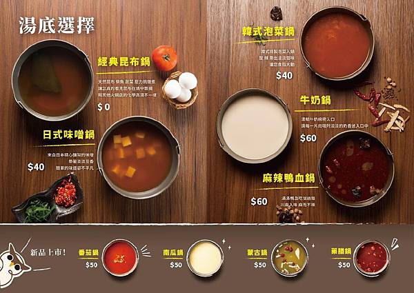 咕咕咕嚕_200817_6.jpg 咕咕咕嚕_200817_6.jpg