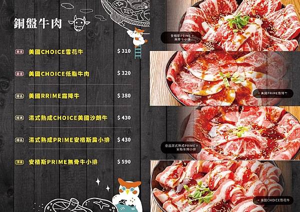 咕咕咕嚕_200817_12.jpg 咕咕咕嚕_200817_12.jpg