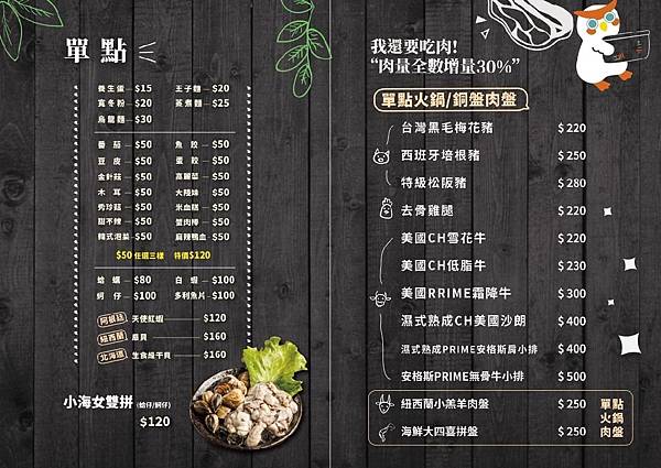 咕咕咕嚕_200817_13.jpg 咕咕咕嚕_200817_13.jpg