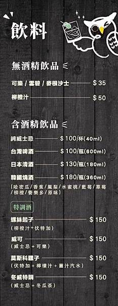 咕咕咕嚕_200817_14.jpg 咕咕咕嚕_200817_14.jpg