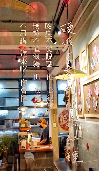 硬派主廚的軟嫩料理_200819_4.jpg 硬派主廚的軟嫩料理_200819_4.jpg