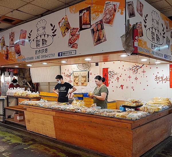 霸歐匠作烘焙_200906_8.jpg 霸歐匠作烘焙_200906_8.jpg