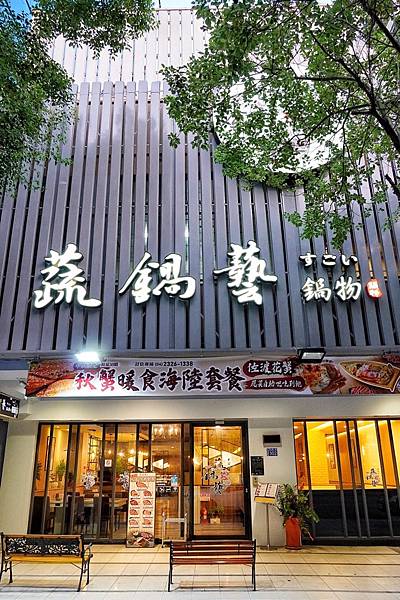 蔬鍋藝_200920_3.jpg 蔬鍋藝_200920_3.jpg