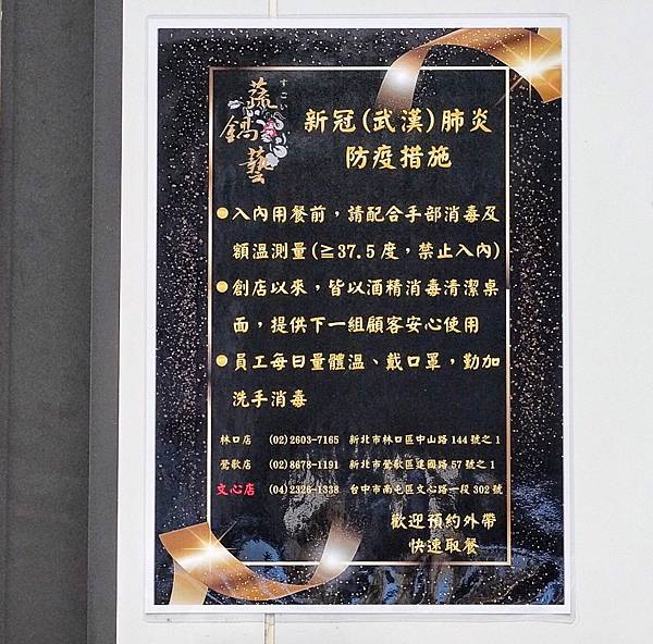 蔬鍋藝_200920_8.jpg 蔬鍋藝_200920_8.jpg