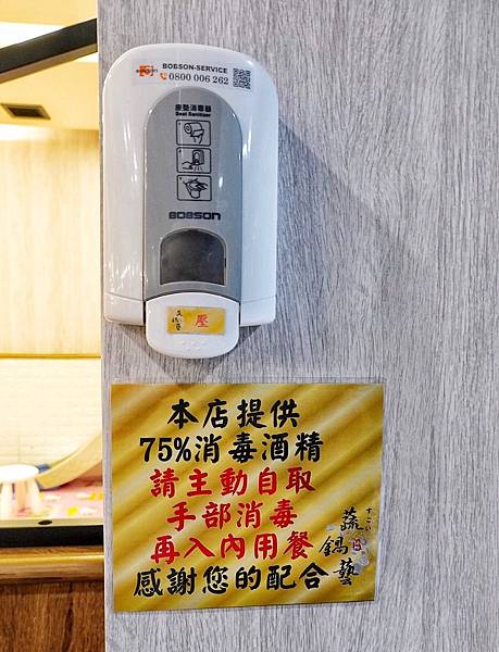 蔬鍋藝_200920_9.jpg 蔬鍋藝_200920_9.jpg