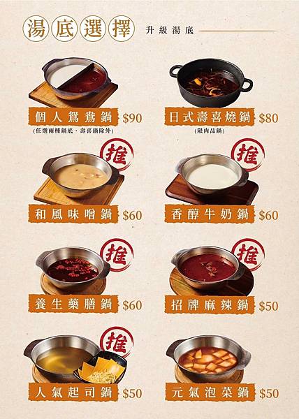 蔬鍋藝_200920_0_0.jpg 蔬鍋藝_200920_0_0.jpg