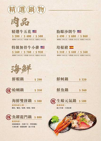 蔬鍋藝_200920_1_0.jpg 蔬鍋藝_200920_1_0.jpg