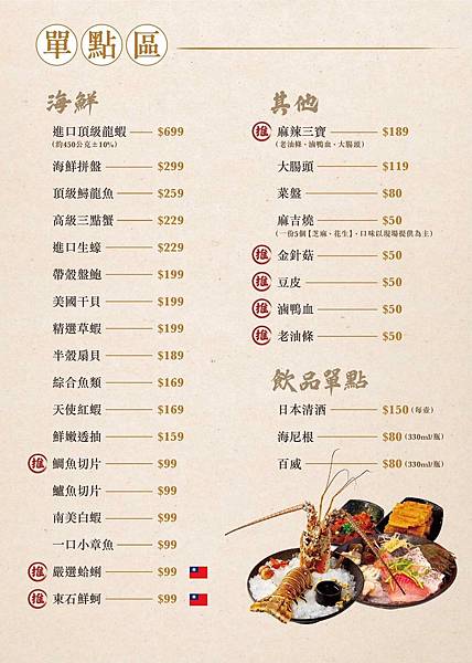 蔬鍋藝_200920_8_0.jpg 蔬鍋藝_200920_8_0.jpg